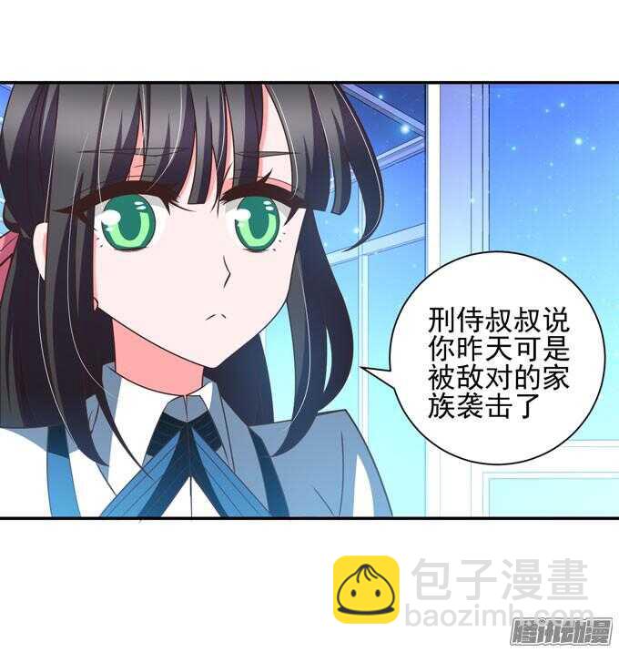 我们的答案(1/2)-第61话