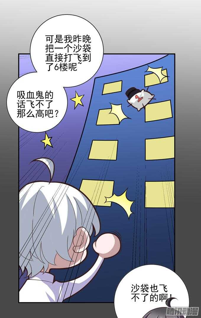 我们的答案(1/2)-第61话