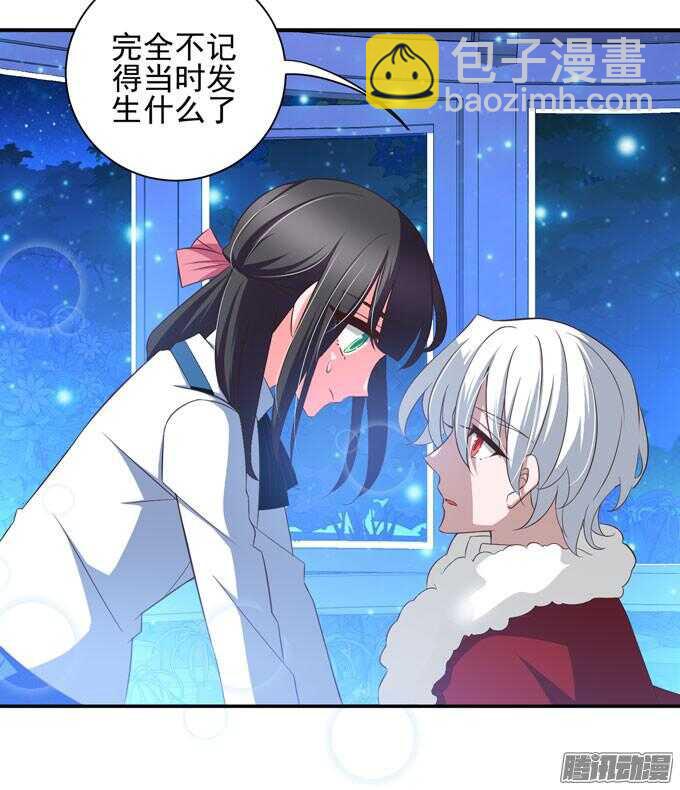 我们的答案(1/2)-第61话