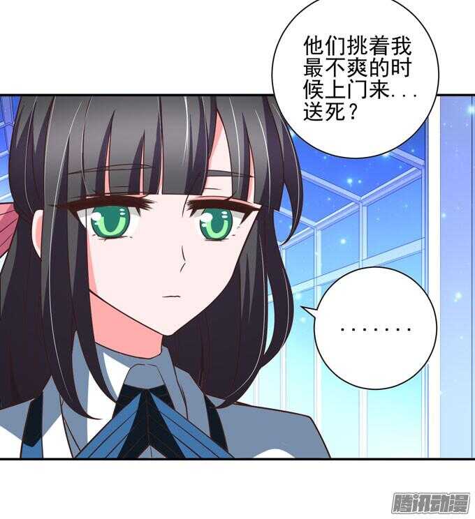 我们的答案(1/2)-第61话