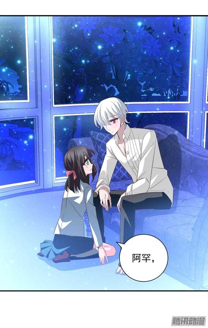 我们的答案(1/2)-第61话