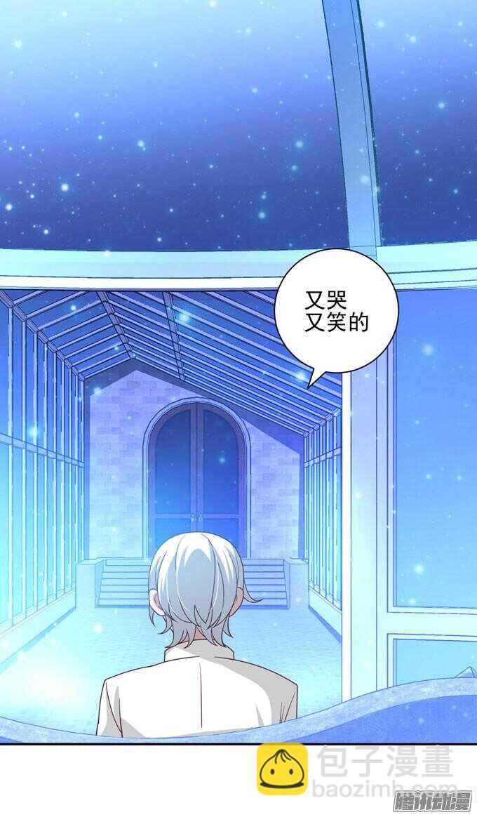 我们的答案(1/2)-第61话