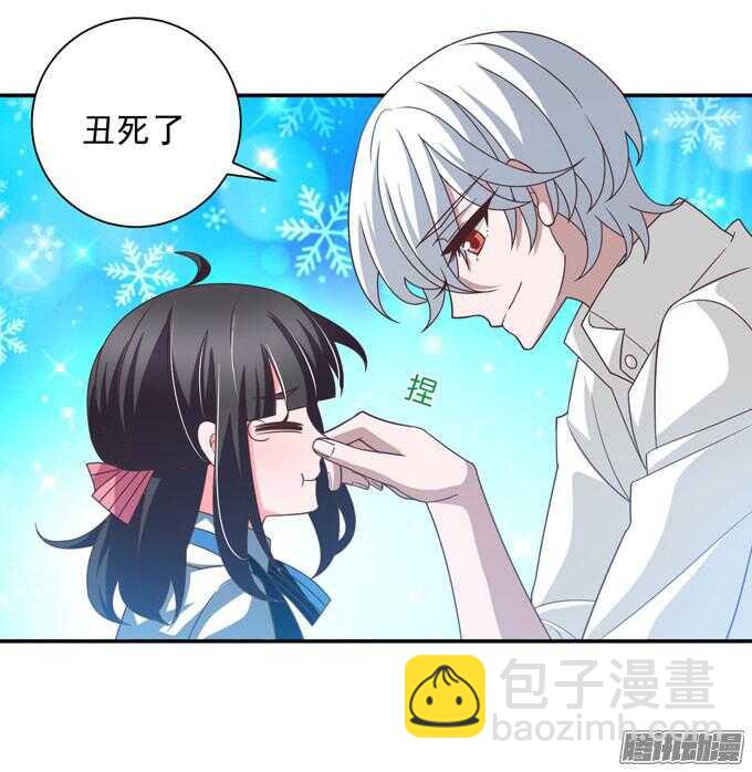 我们的答案(1/2)-第61话