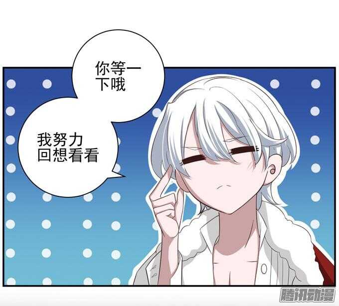 我们的答案(1/2)-第61话