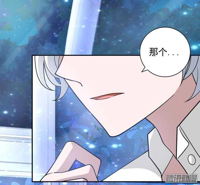 我们的答案(1/2)-第61话