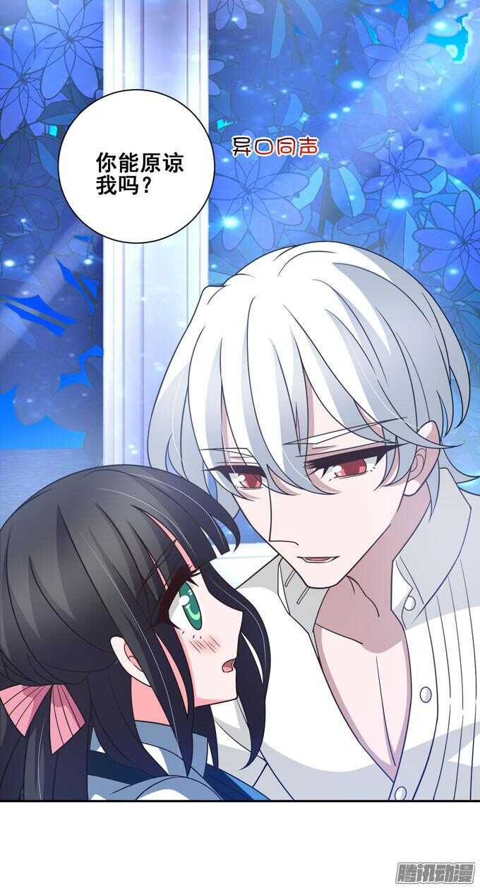 我们的答案(1/2)-第61话