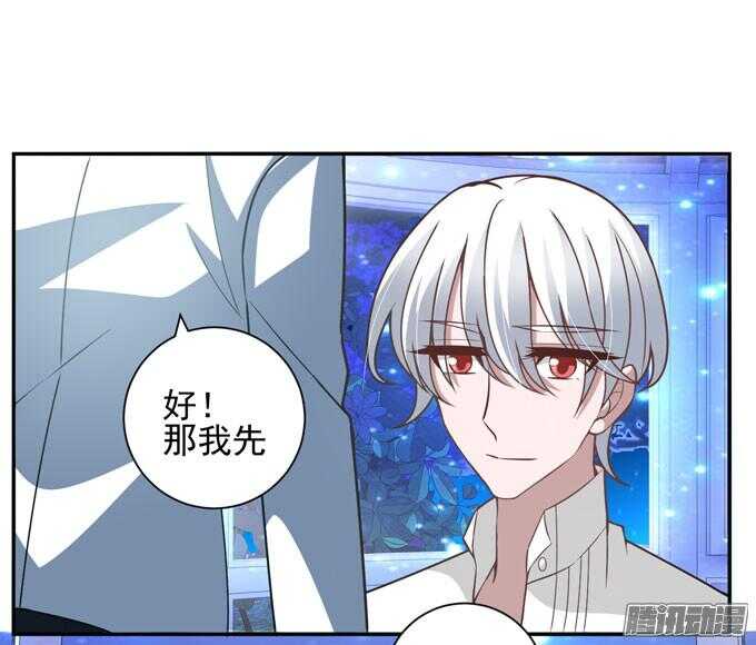 我们的答案(1/2)-第61话