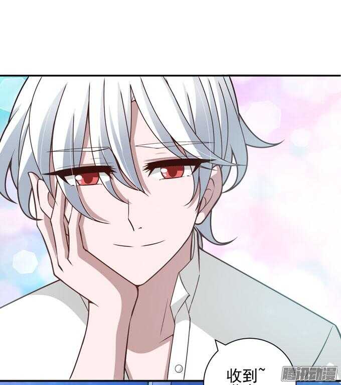 我们的答案(1/2)-第61话