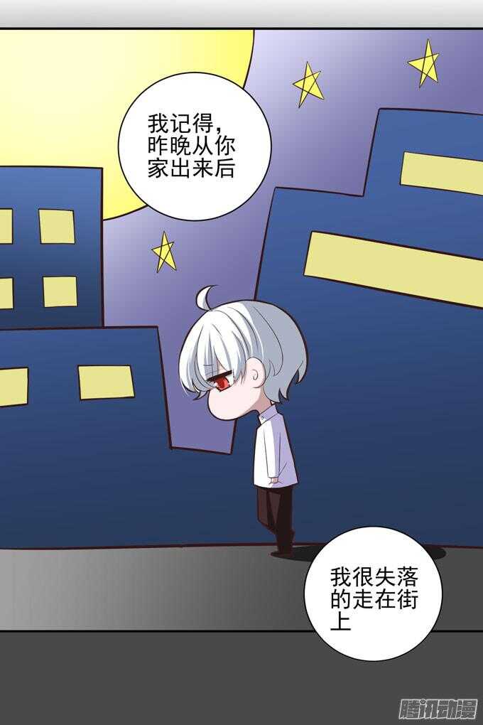 我们的答案(1/2)-第61话