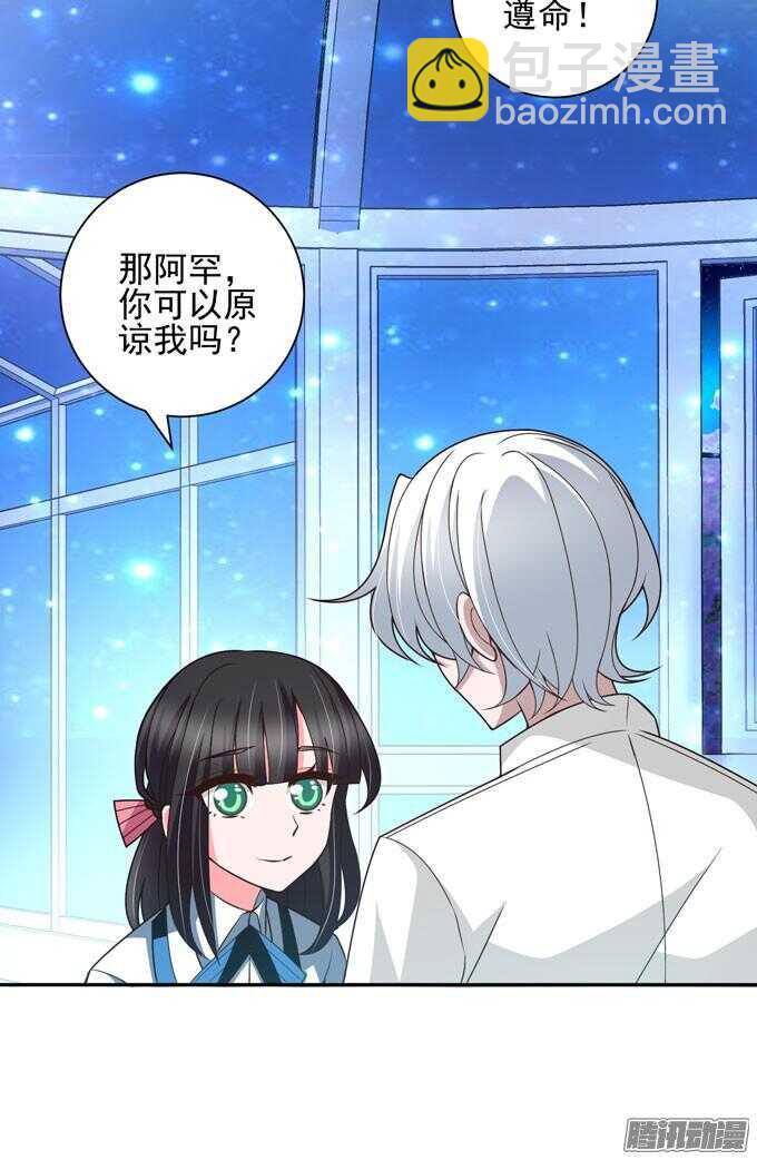 我们的答案(1/2)-第61话