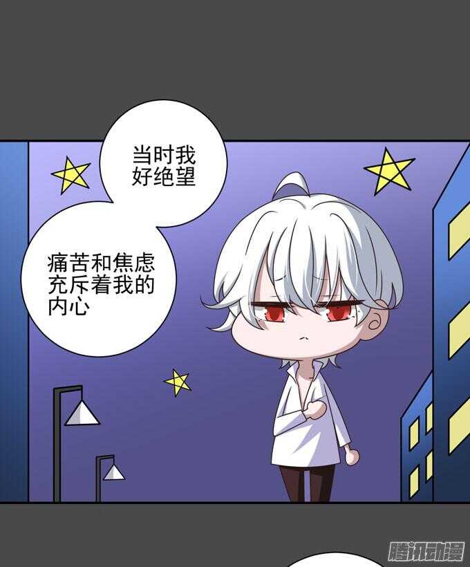 我们的答案(1/2)-第61话