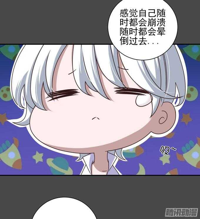 我们的答案(1/2)-第61话