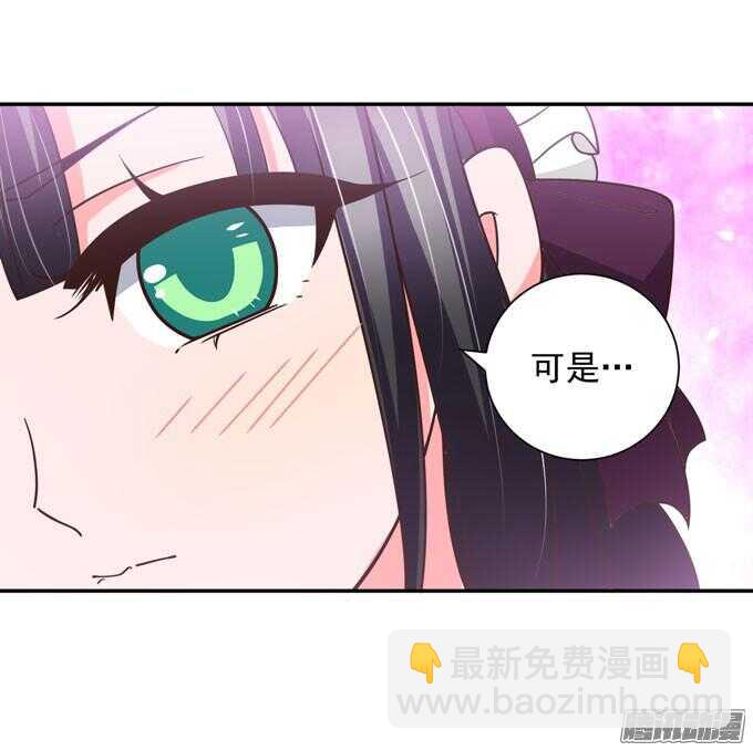 少爷的专属女仆(1/2)-第63话