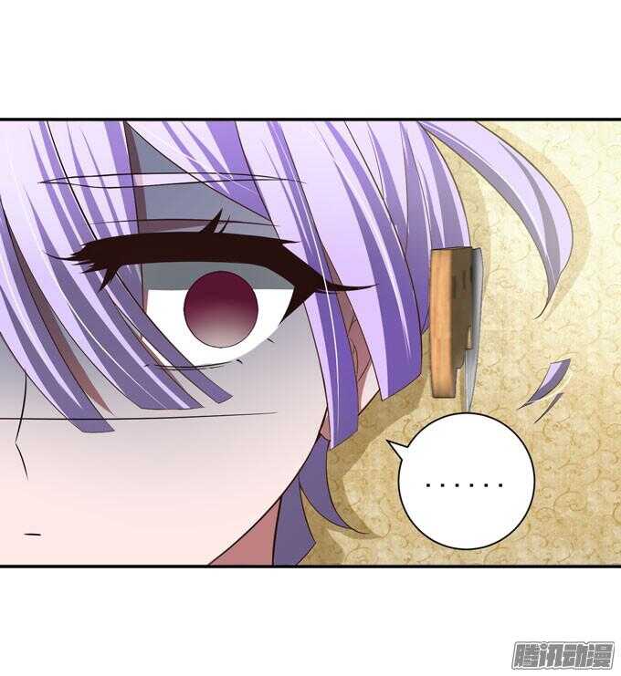 少爷的专属女仆(1/2)-第63话