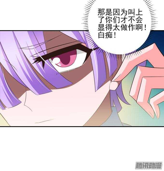 少爷的专属女仆(1/2)-第63话