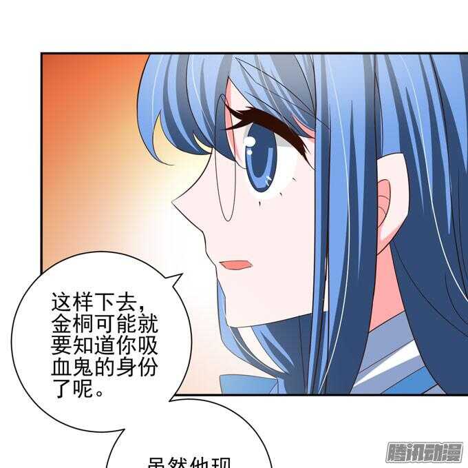 少爷的专属女仆(1/2)-第63话