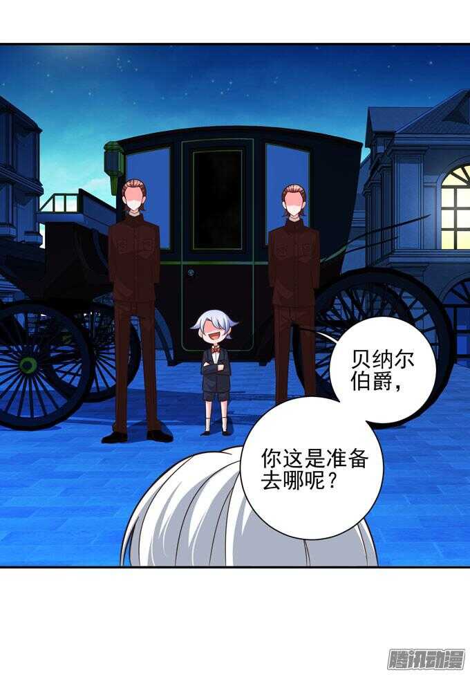 小小吸血鬼(1/2)-第65话