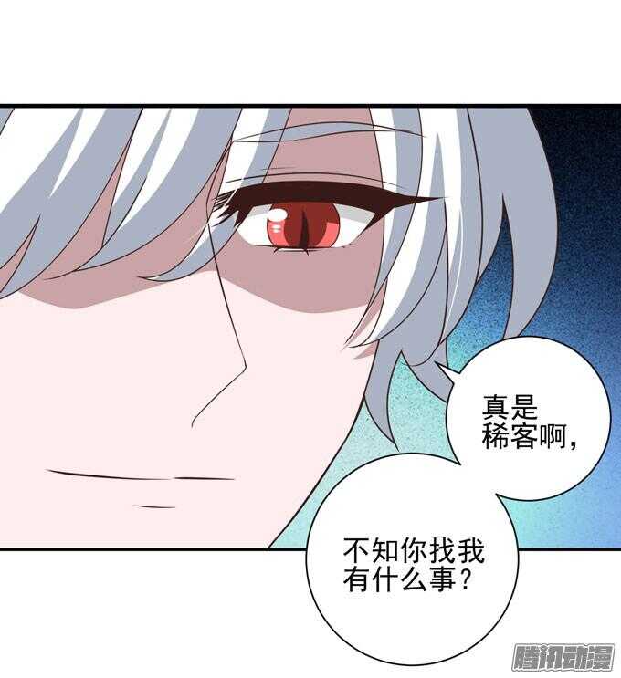 小小吸血鬼(1/2)-第65话