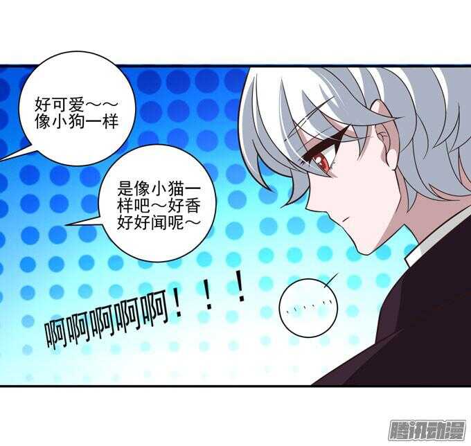 小小吸血鬼(1/2)-第65话