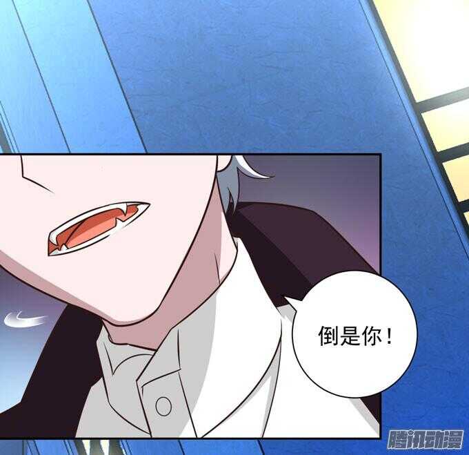 小小吸血鬼(1/2)-第65话