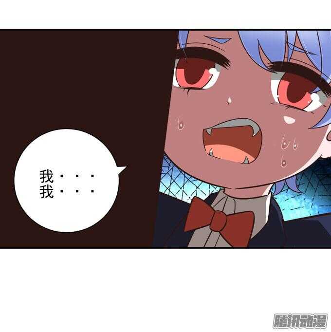 小小吸血鬼(1/2)-第65话