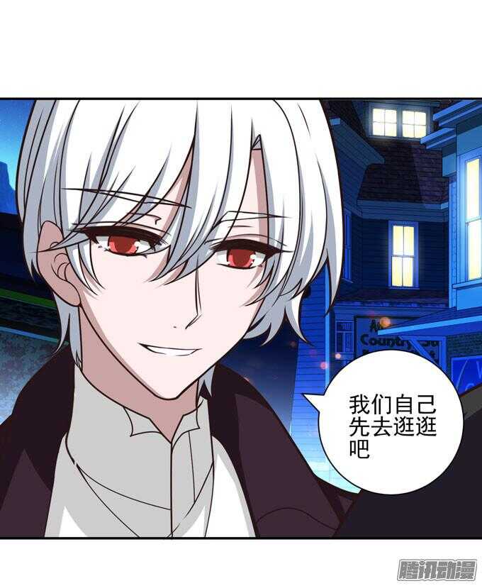 美味的食物(1/2)-第67话