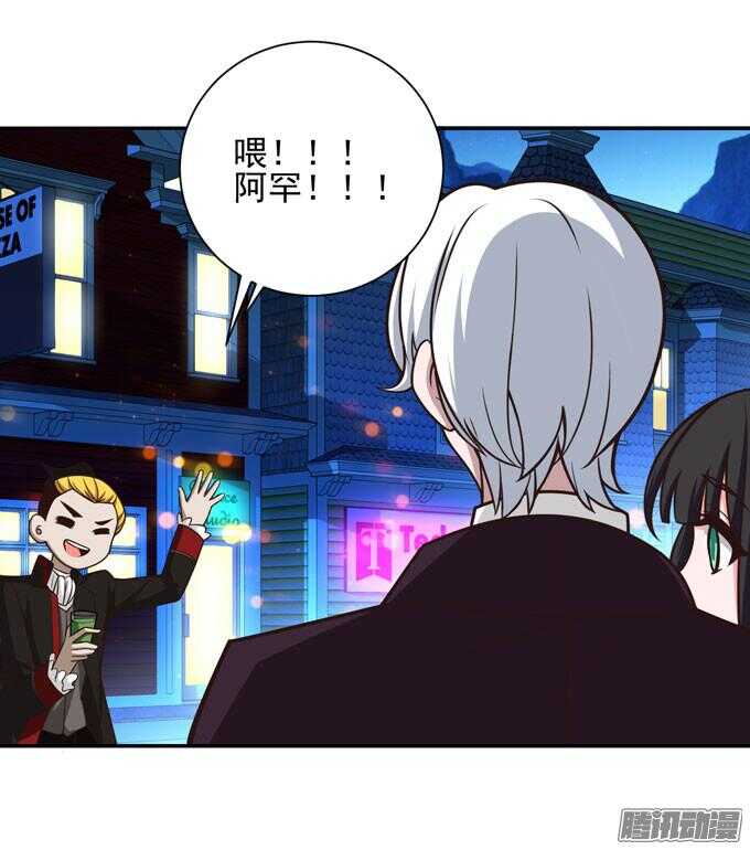 美味的食物(1/2)-第67话