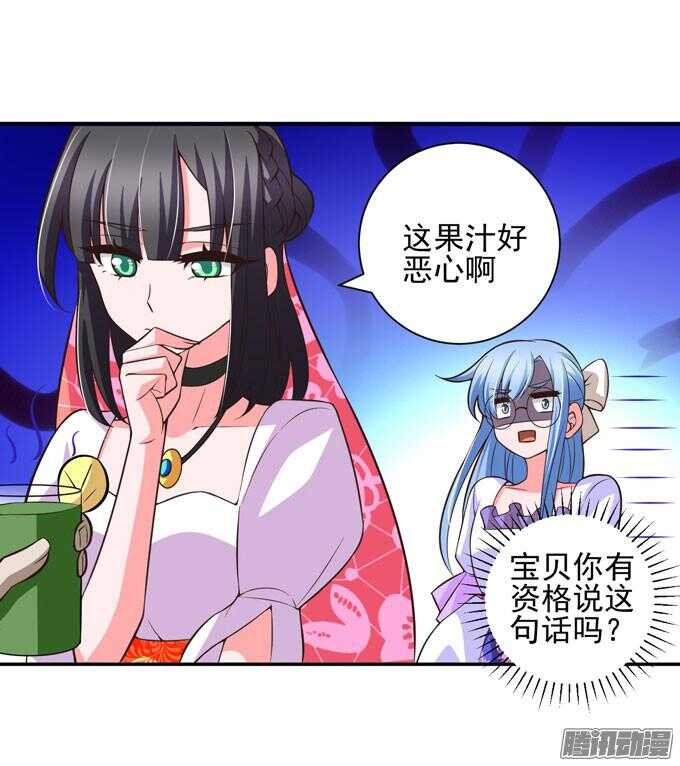 美味的食物(1/2)-第67话