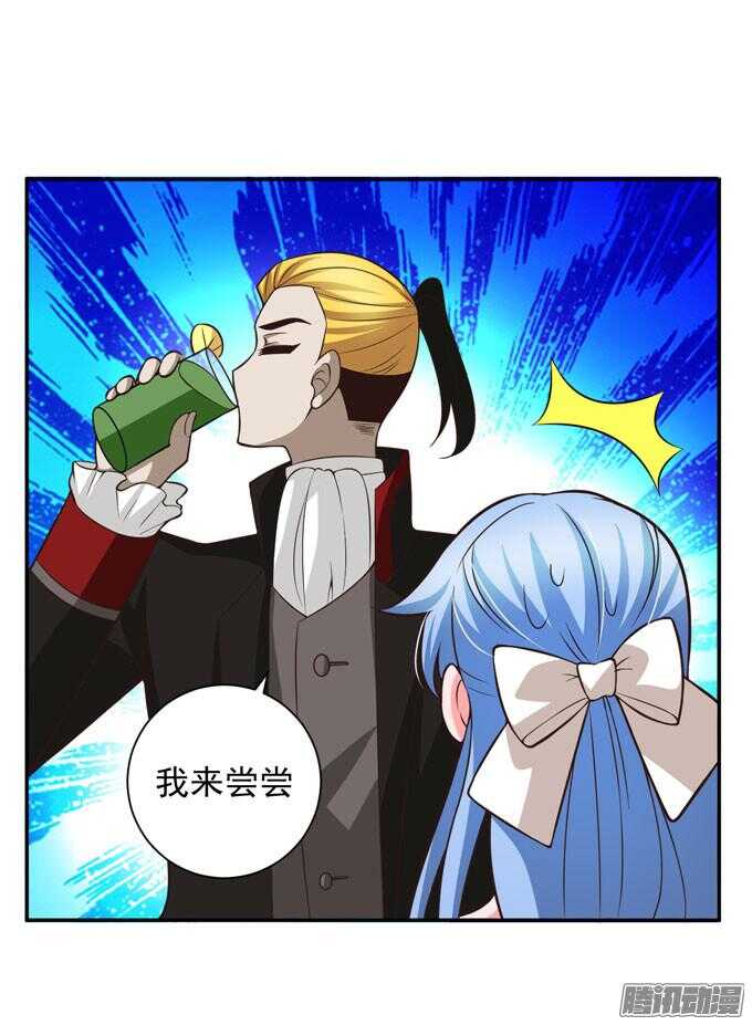 美味的食物(1/2)-第67话