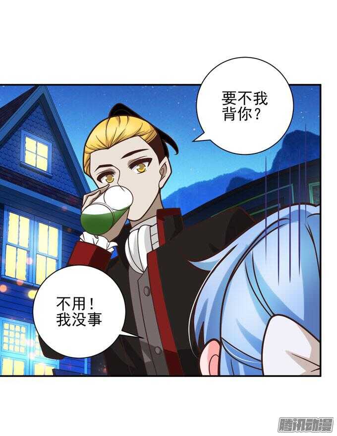 美味的食物(1/2)-第67话