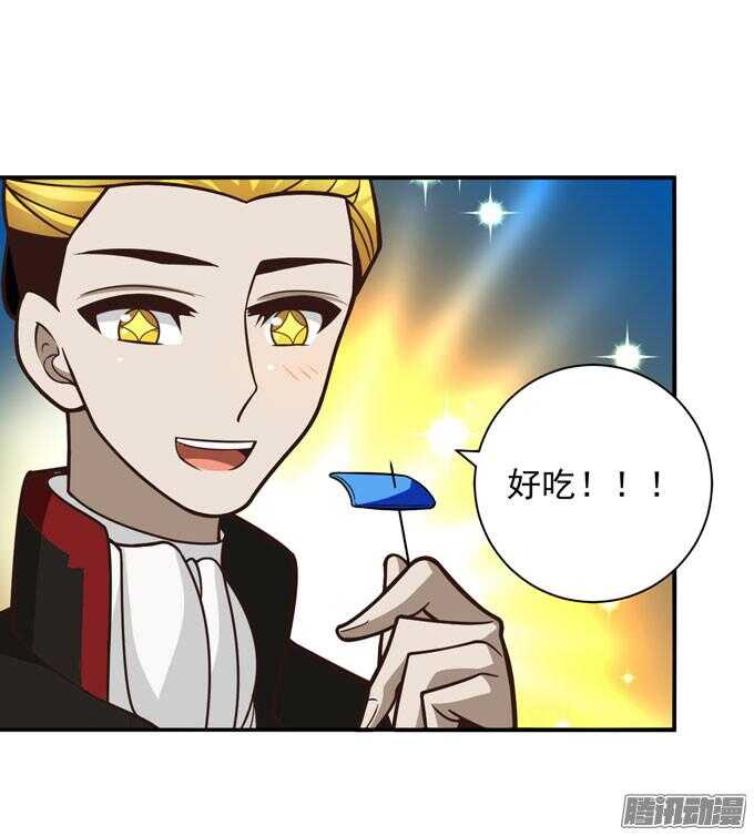 美味的食物(1/2)-第67话