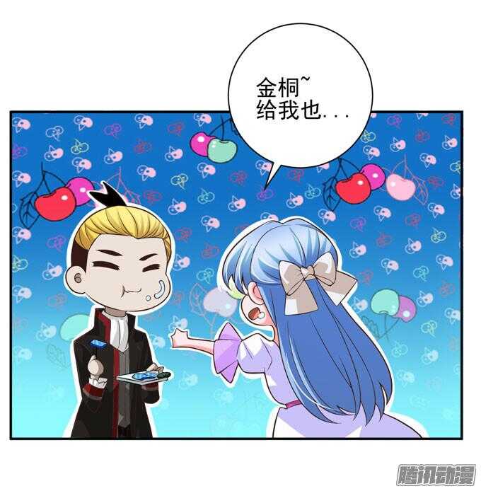 美味的食物(1/2)-第67话