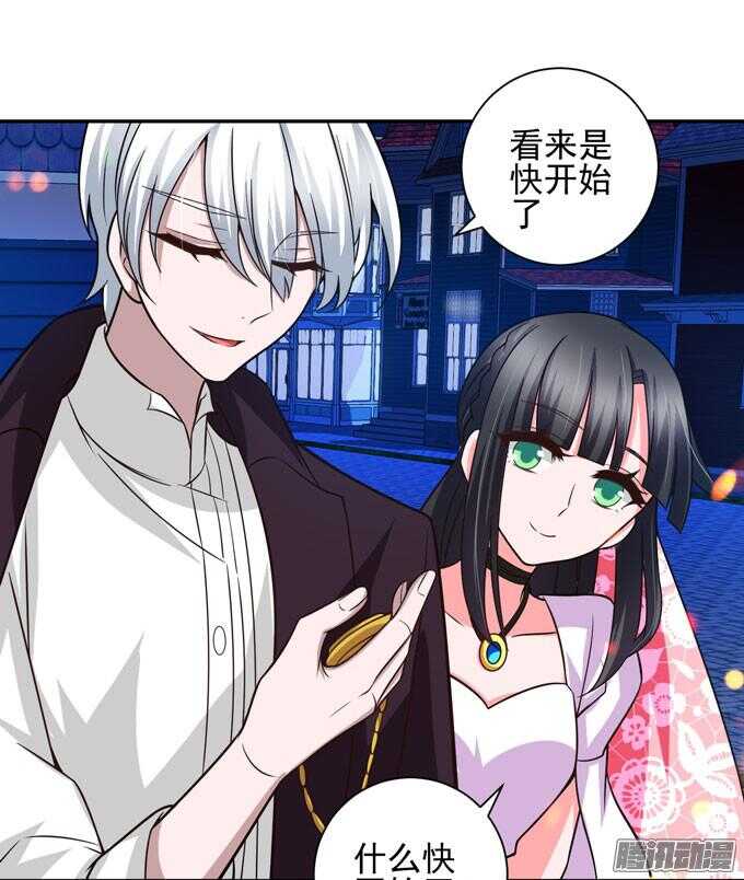 美味的食物(1/2)-第67话