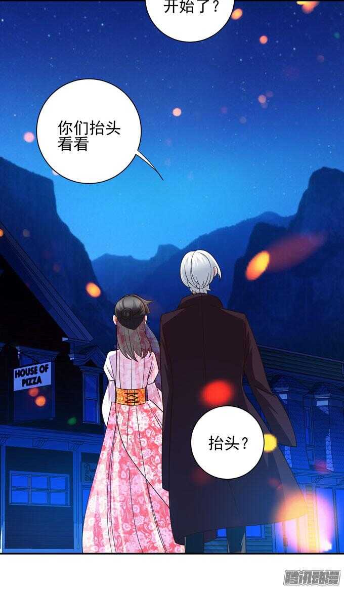 美味的食物(1/2)-第67话