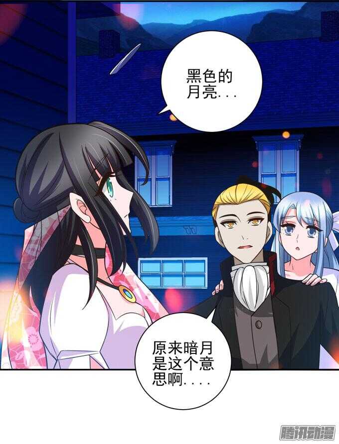 美味的食物(1/2)-第67话