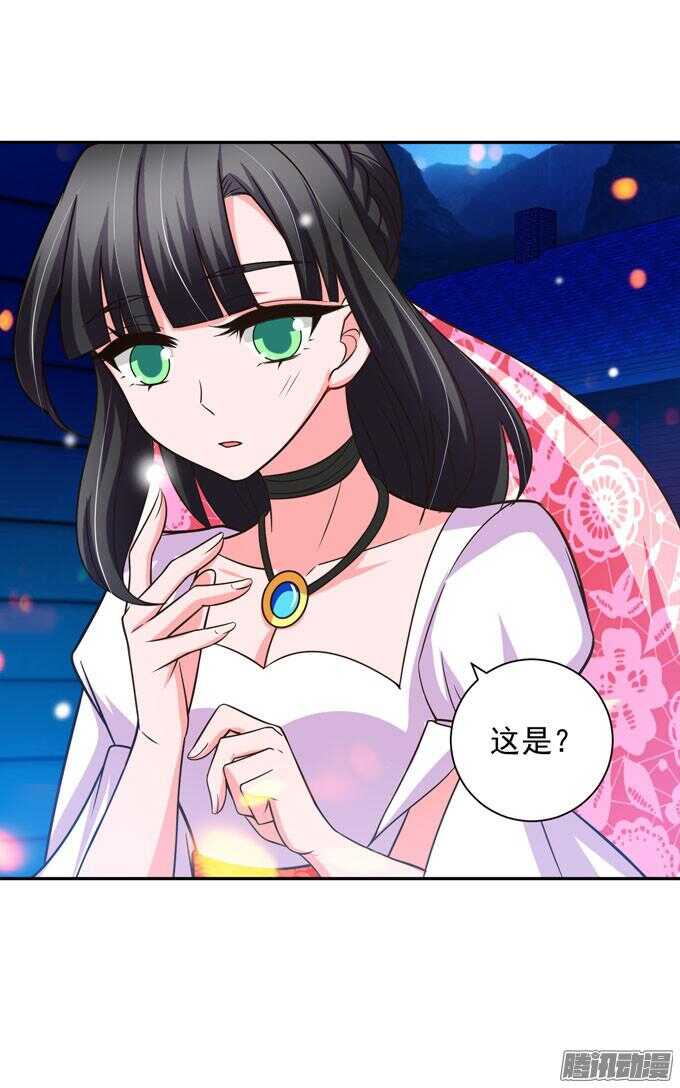 美味的食物(1/2)-第67话