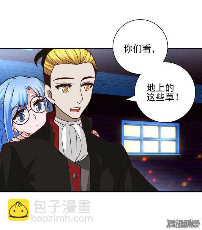 美味的食物(1/2)-第67话