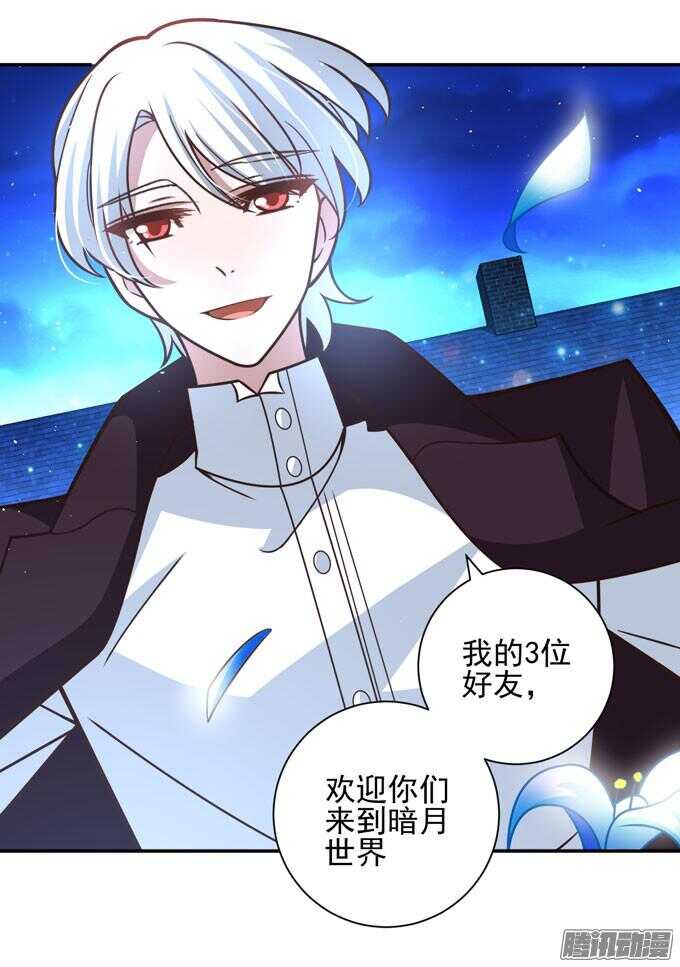 美味的食物(1/2)-第67话