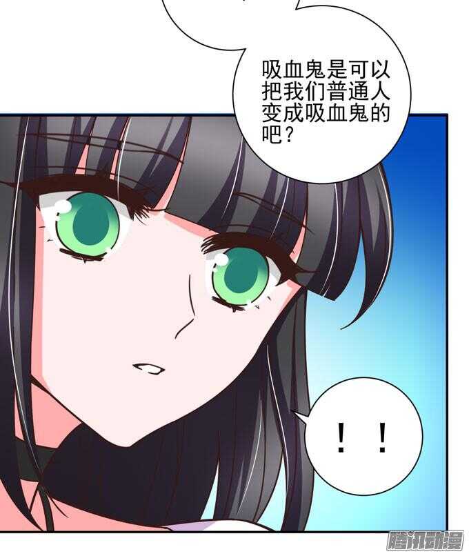 美味的食物(1/2)-第67话