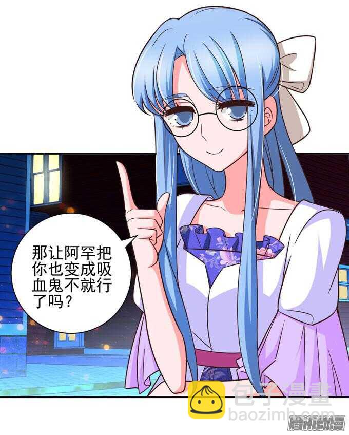 美味的食物(1/2)-第67话