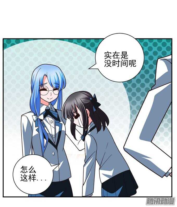 完了！要考试了(1/2)-第69话