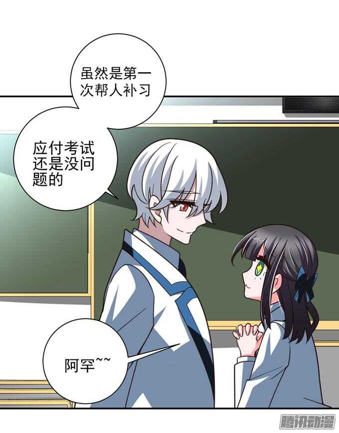 完了！要考试了(1/2)-第69话