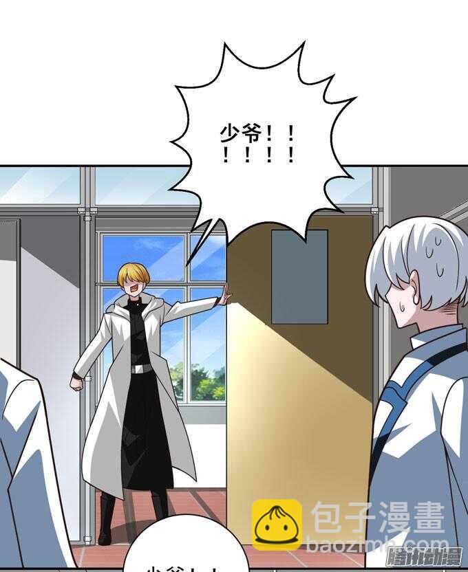 完了！要考试了(1/2)-第69话