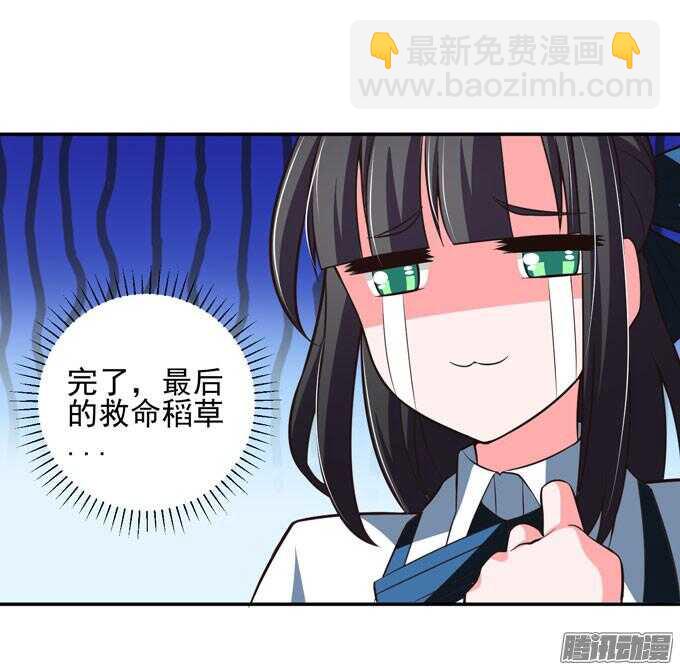 完了！要考试了(1/2)-第69话