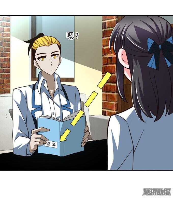 完了！要考试了(1/2)-第69话