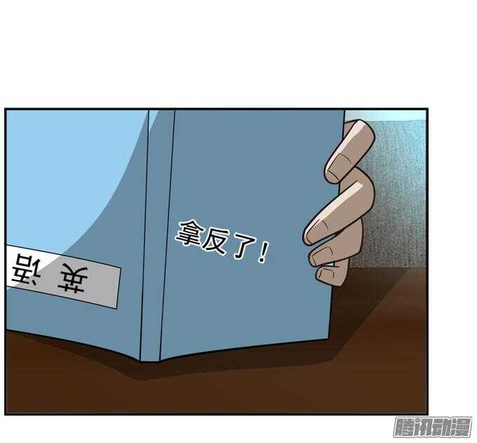 完了！要考试了(1/2)-第69话