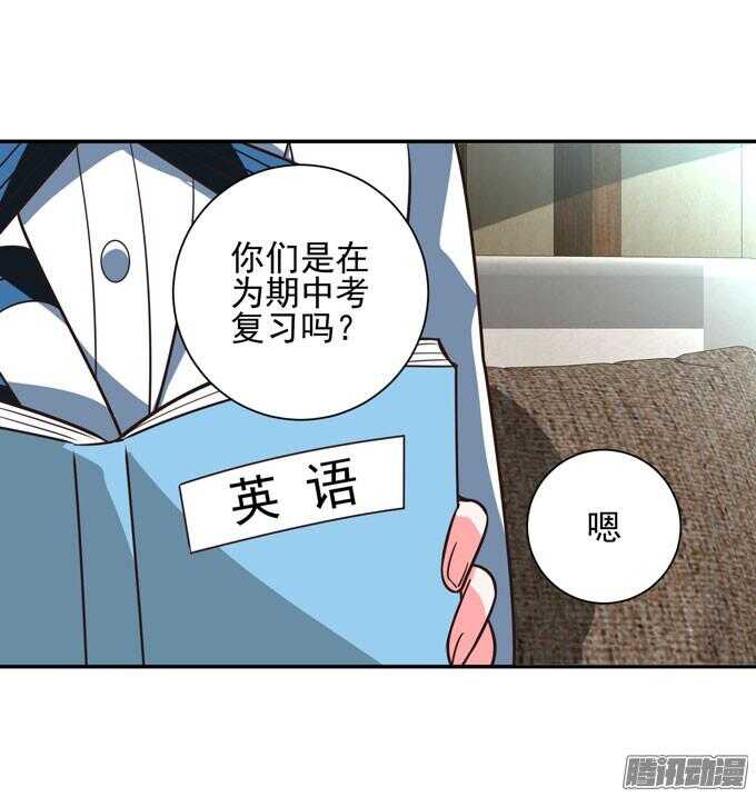 完了！要考试了(1/2)-第69话