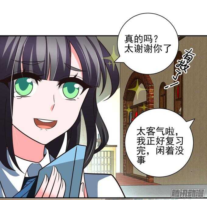 完了！要考试了(1/2)-第69话