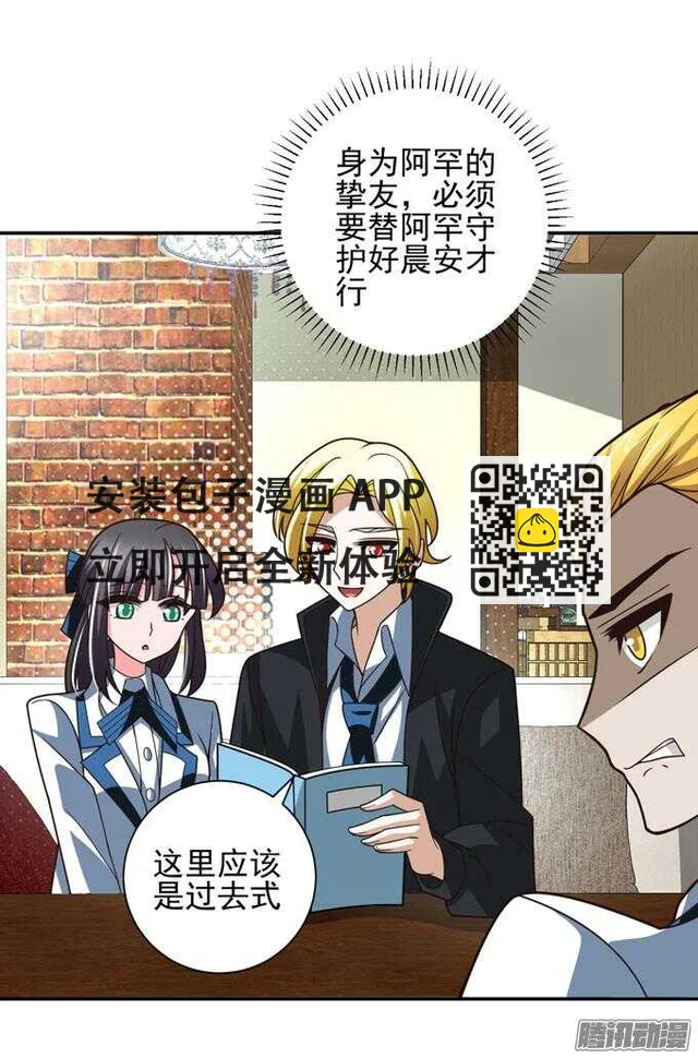 完了！要考试了(1/2)-第69话