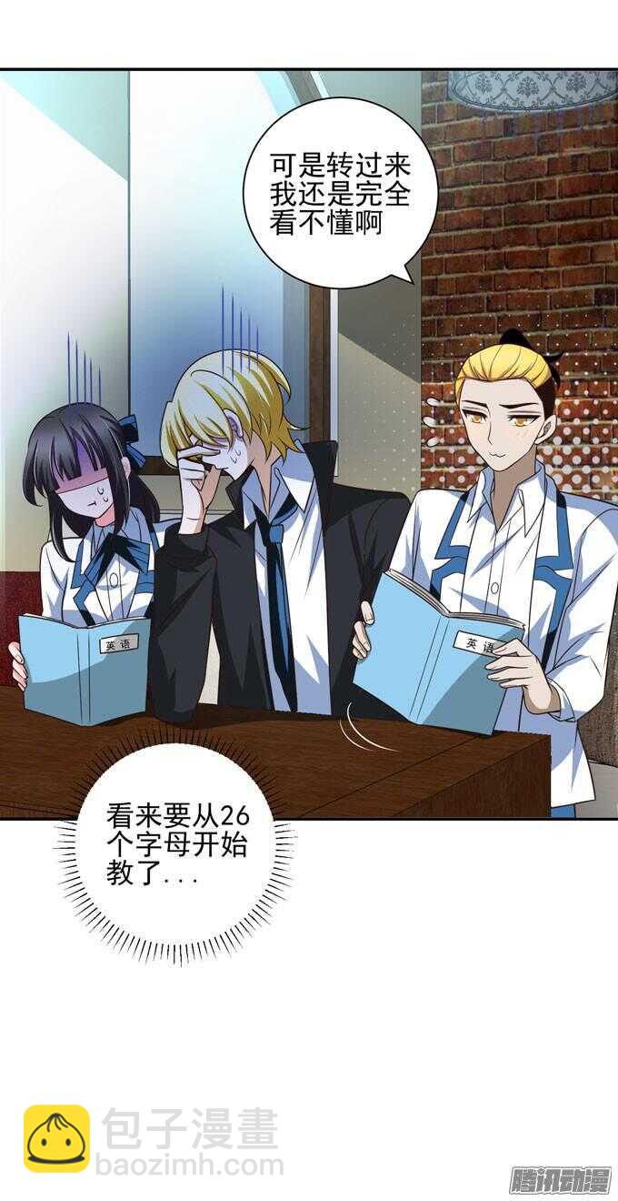 完了！要考试了(1/2)-第69话